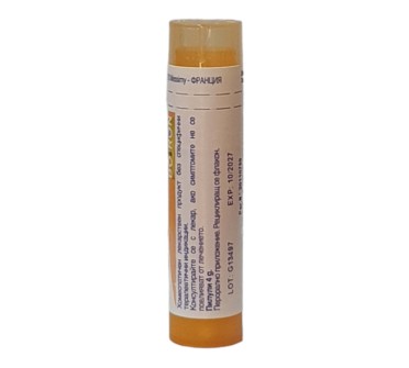 TUBERCULINUM 15 CH